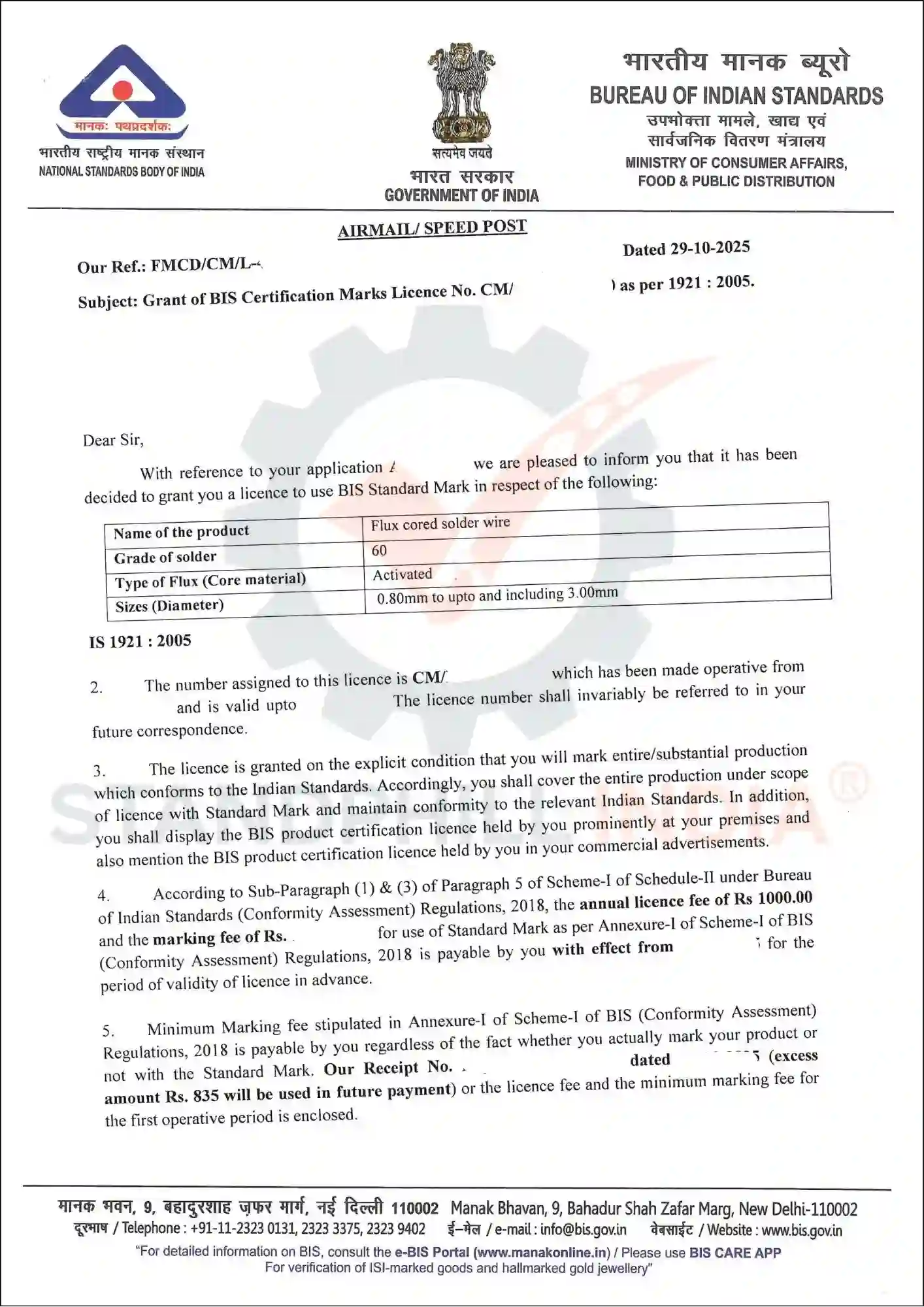 Sample of BIS Grant of Licence (ISI Mark) for Foreign Manufacturers - Standphill India