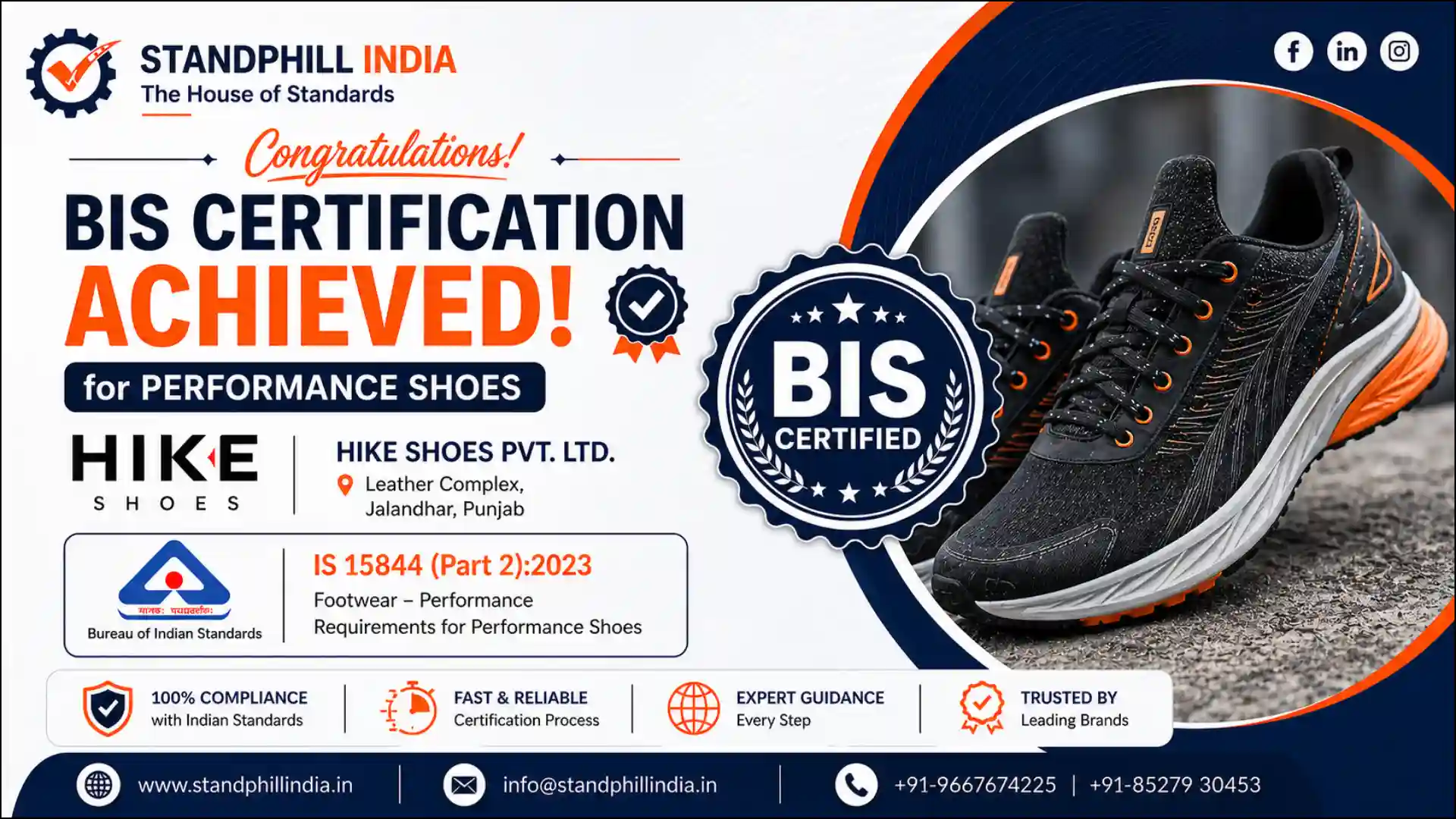 BIS Certification for Performance Shoes - IS 15844 Part 2:2023 | Hike Shoes Pvt. Ltd., Leather Complex Jalandhar | Standphill India